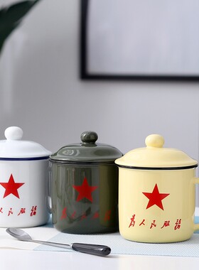 为人民服务杯子怀旧老式带盖加厚水杯陶瓷杯泡茶茶缸子马克杯茶杯
