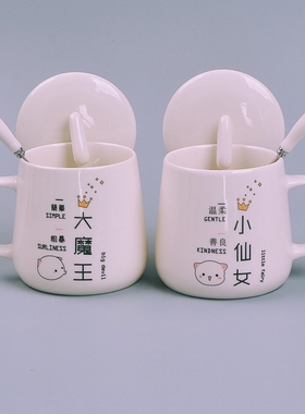 暖暖杯55度恒温杯定制LOGO情侣女对杯水杯陶瓷马克杯子办公室家用