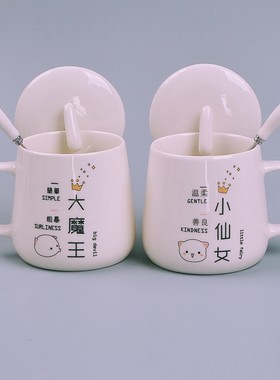盾山陶瓷简约情侣对杯
