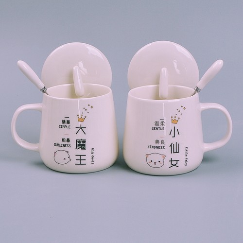 盾山陶瓷简约情侣对杯