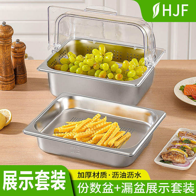 双层不锈钢带盖防尘自助餐凉菜海鲜保鲜卤菜保温展示透明翻盖摆摊