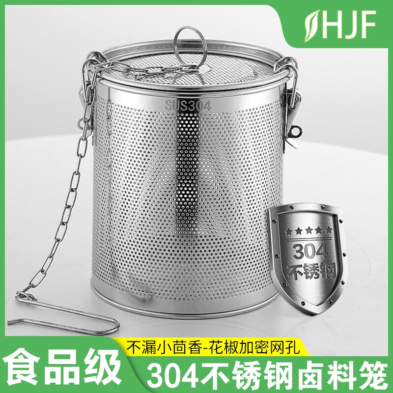 食品级不锈钢卤料笼密网微孔