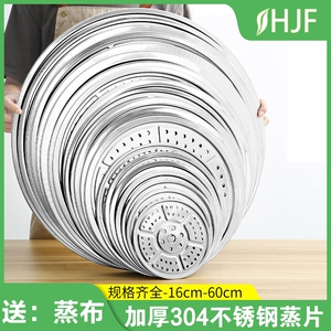 宏品不锈钢材质加厚耐用