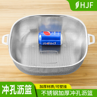 冲孔筐洗菜网篮多用水果篮不锈钢方形冲孔盆控水筐油炸漏盆可壁挂