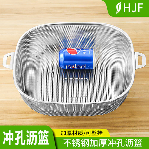 冲孔筐洗菜网篮多用水果篮不锈钢方形冲孔盆控水筐油炸漏盆可壁挂