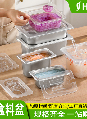 PC亚克力份数盆夜市摆摊冰粉配料盒糖水小料不锈钢份数盒水果盆