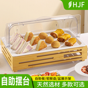 自助餐食品展示架糕点心多格托盘带盖密胺凉菜盘水果盘冷餐摆台架