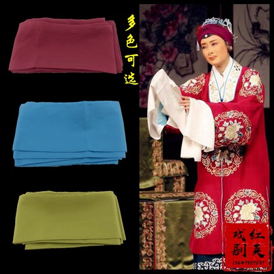 正品戏曲戏剧服装用品令头条千金