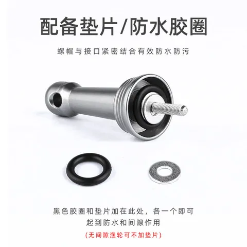 平衡杆铝合金配件渔轮路亚装备改装熊王纺车轮纺车轮平衡柱