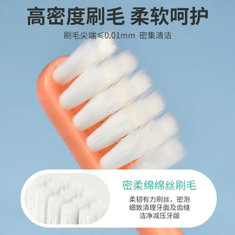 小宽牙缝牙刷两面针高效头云倍护正品商超感软毛深层清洁官方同款图片