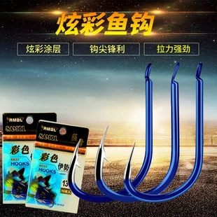 伊势尼钩鱼钩丸伊豆萨摩锋利有倒刺彩色带刺鲤鱼魅蓝散装 乜夜钓