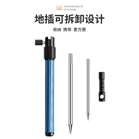 三合一地插铝合金杆钓鱼鱼竿拉饵盘地架支架多功能炮台野钓插渔具