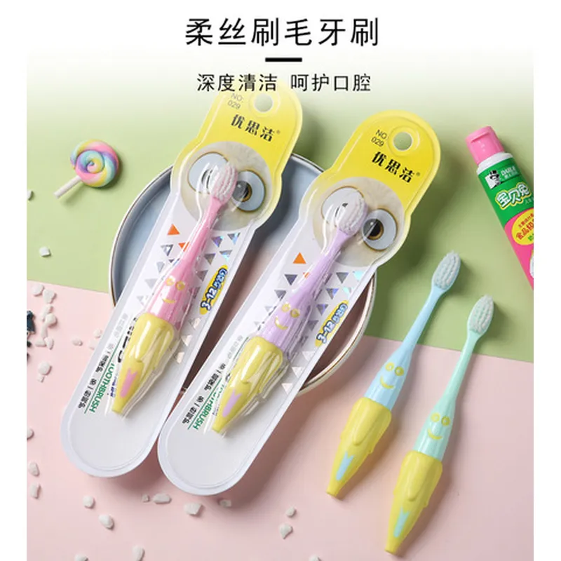 高档岁小童牙刷幼童3-12换超牙刷/口腔清洁工具