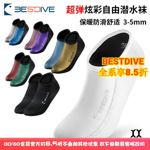 日本进口料Bestdive3