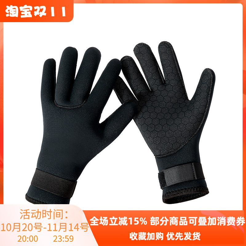 3mm游泳潜水手套男 防滑耐磨钓鱼防刺潜浮手套保暖防寒潜水服现货