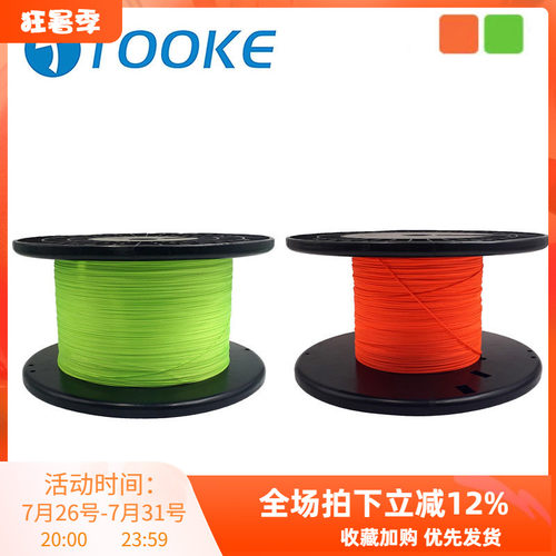 TOOKE潜水线轮线轴扁线 纤维扁线 浮标SMB线圈使用线 1.5mm 2mm线