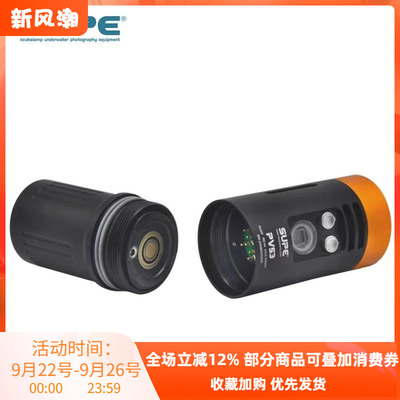 Scubalamp潜水摄影照明5000流明