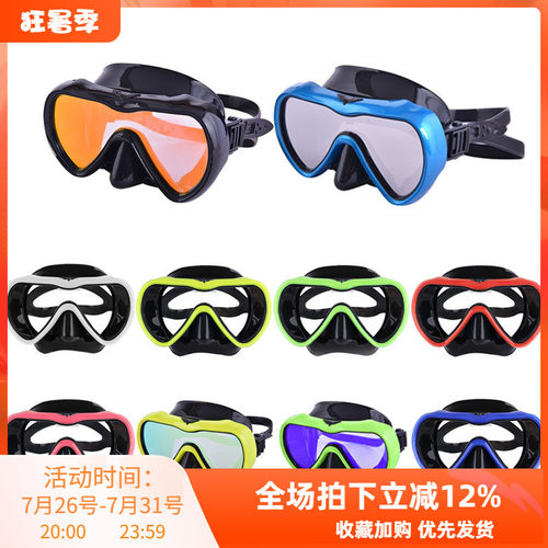 大框镜片防雾钢化玻璃呼吸面罩