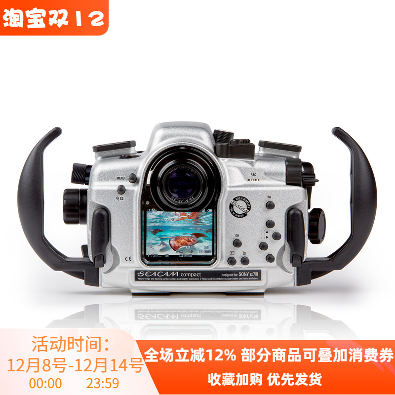 相机防水壳A7R3A7R4潜水壳A9-2