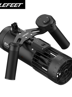 水下推进器Lefeet S1 Pro水下助推器 Waterscooter浮潜潜水工具