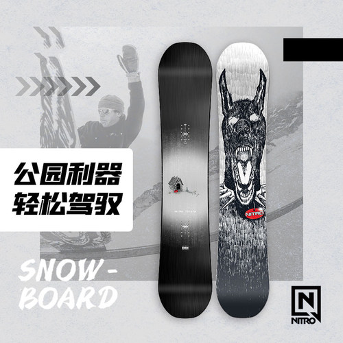 滑雪板平花单板公园单板滑雪板