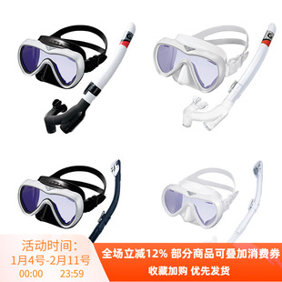 Gull Vader Mask潜水面镜+Gull双排水阀半干/Mares全干呼吸管套装
