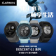 新品 Garmin佳明G1 太阳能潜水心率血氧GPS运动户外手表潜水电脑表