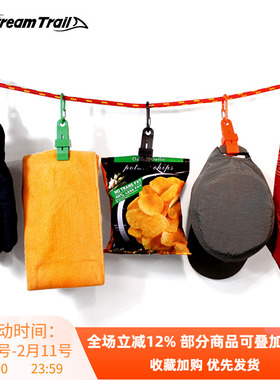 StreamTrail 户外实用物品夹包包时尚小东西夹子多功能便利夹