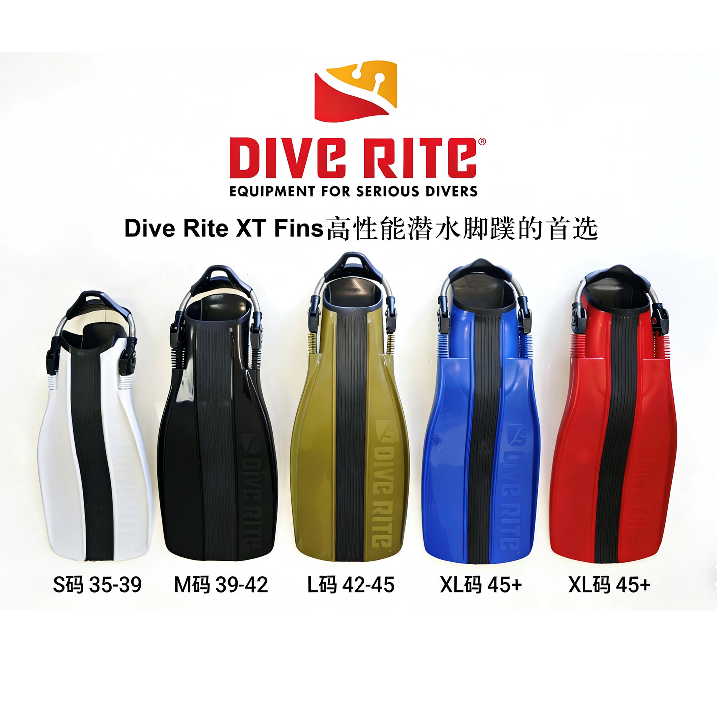 调节式脚蹼蛙侧挂diverite蛙踢图片