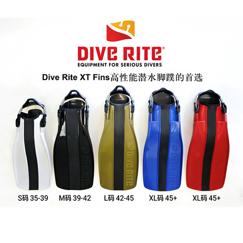 调节式脚蹼蛙侧挂diverite蛙踢