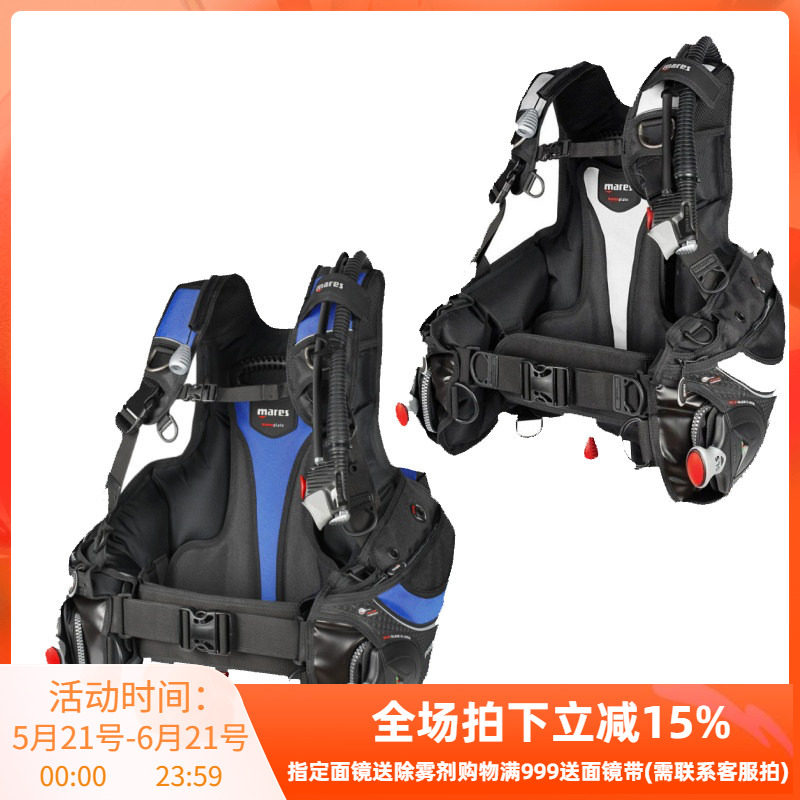 Mares PRESTIGE SLS潜水浮力控制器夹克式BCD专业水肺潜水装备