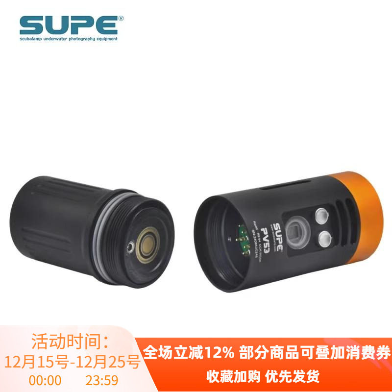 Scubalamp潜水摄影照明5000流明