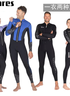 Mares Switch 2.5mm潜水服前拉链两面可穿潜水保暖衣超弹水肺情侣
