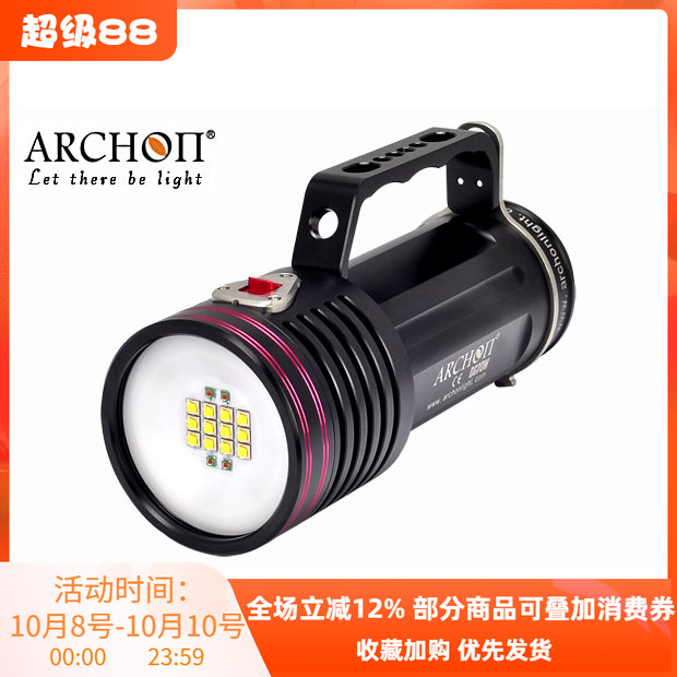 ARCHON奥瞳DG70W 补光灯闪光灯 强光LED手电筒 充电正品 潜水装备