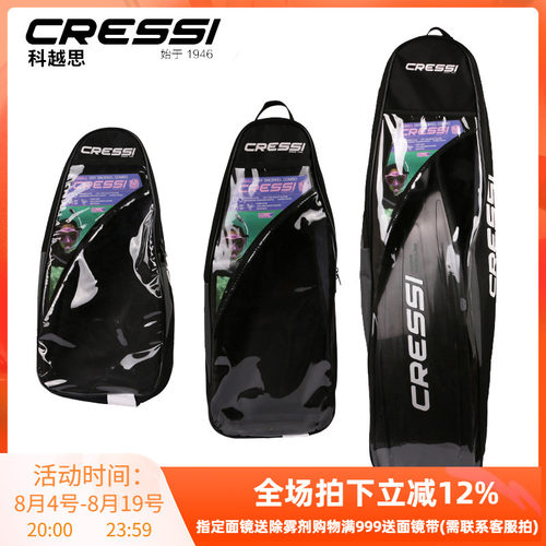 意大利cressi浮潜三宝游泳