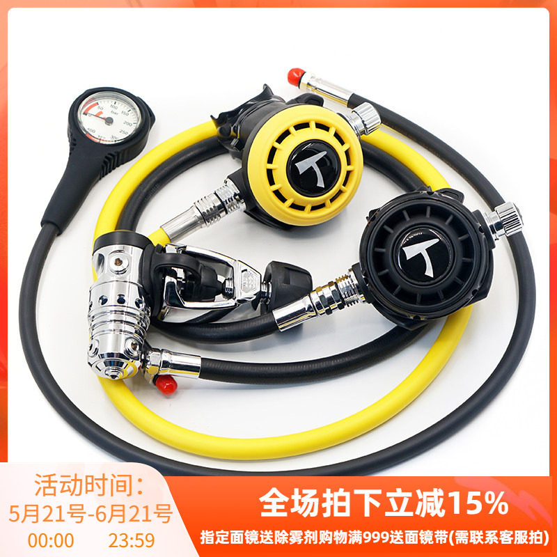 TOOKE B2呼吸调节器一二级头备用压力表水肺深潜水套装OW培训套装