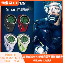 mares行货可自己更换潜水电脑表