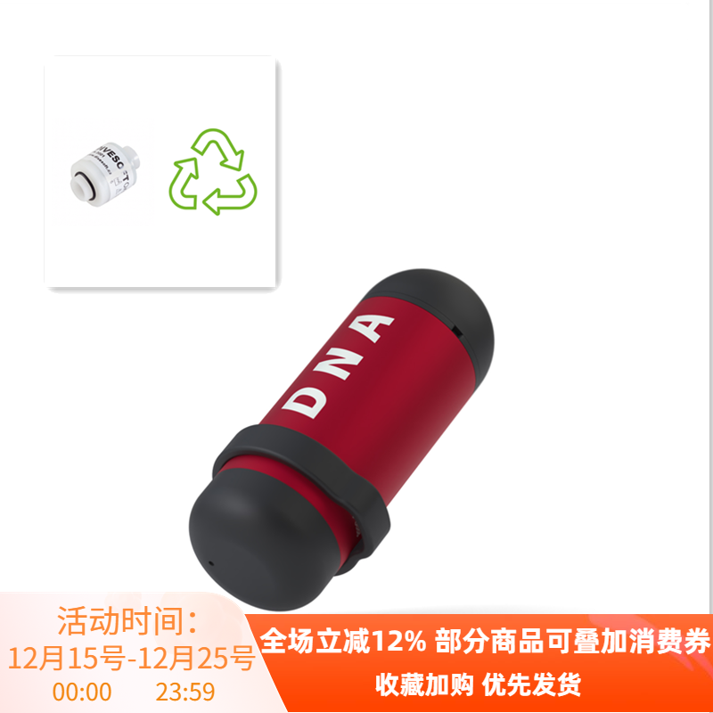 至强套装氦氧分析仪Divesoft