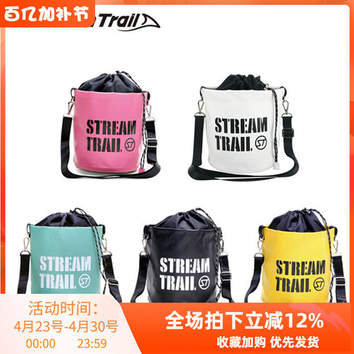 多功能防水包streamtrail