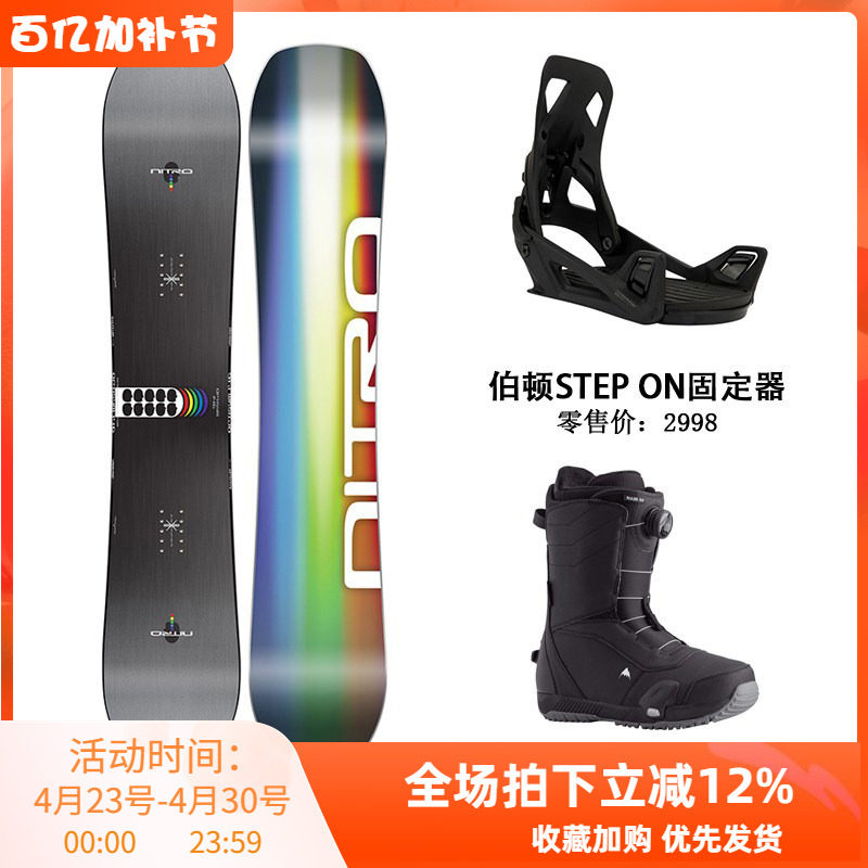 2223新款NITRO滑雪板OPTISYM彩虹板全能公园平花单板雪板男款限量