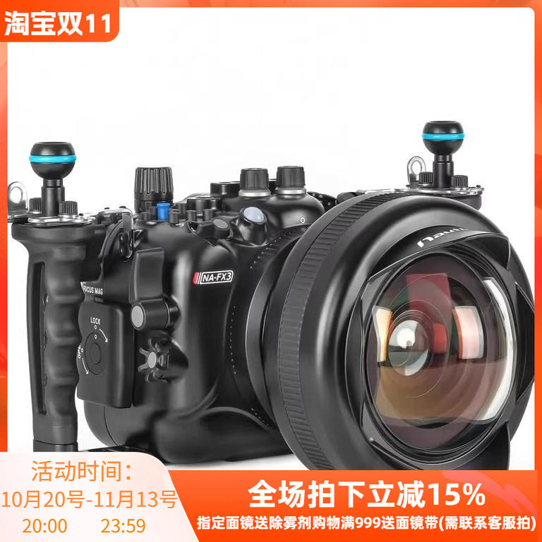 摄像机防水壳17431Nauticam