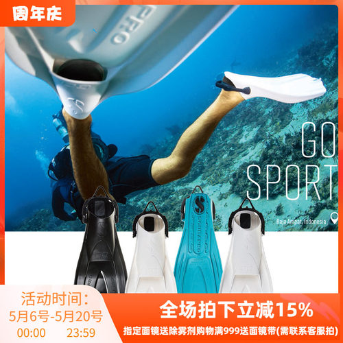 ScubaproGOSPORT潜水脚蹼