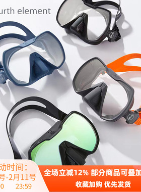 2023新款Fourth element第四元素Seeker专业潜水面镜舒适深潜面罩