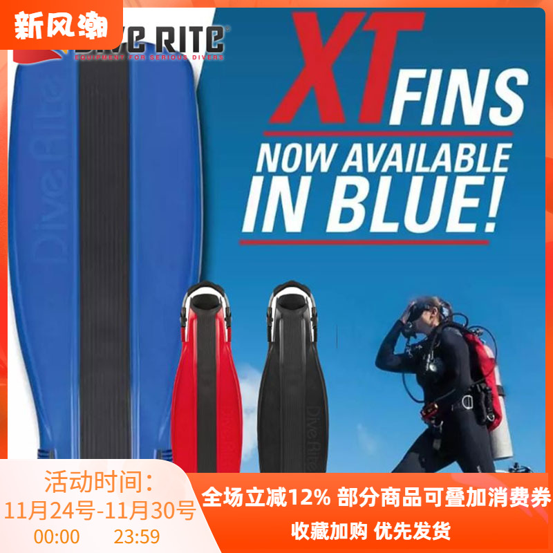 调节式脚蹼蛙侧挂diverite蛙踢