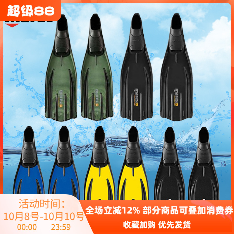四线金刚潜水套脚式fin