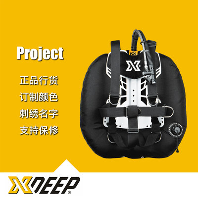 XDEEP Project 次世代双瓶背飞 新店促销 新品 订制彩色气囊 背板