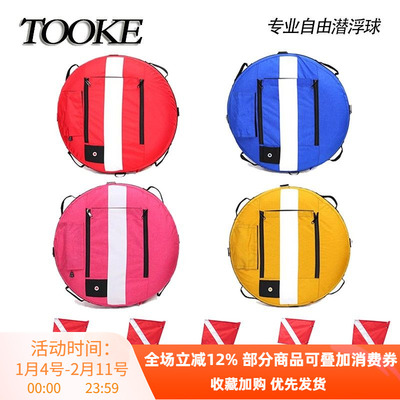 freediving专业自由潜下潜浮球