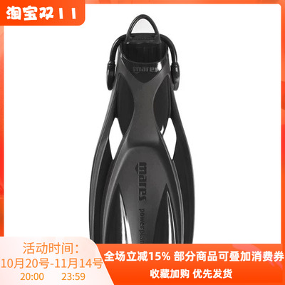 MARES潜水脚蹼蛙鞋进力弹力