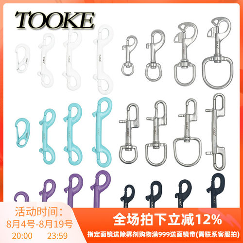 tooke不锈钢黑色技术潜水双头钩