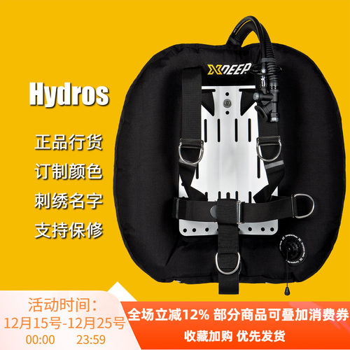 XDEEP HYDORS 40磅50磅 技术潜水双瓶背飞 新店促销 订制彩色囊